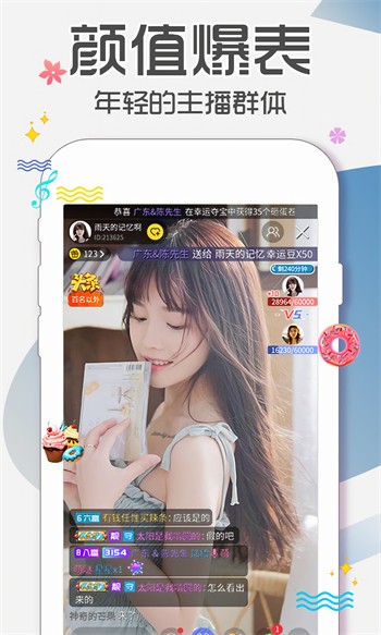 片多多app下载