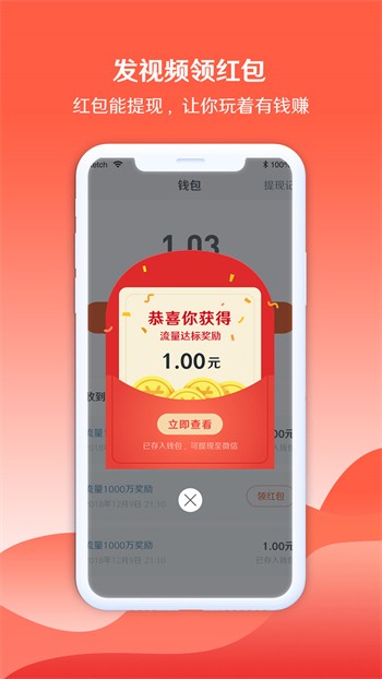 fpie5水果派解说app下载