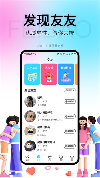 100%胸片曝光率软件手机版下载