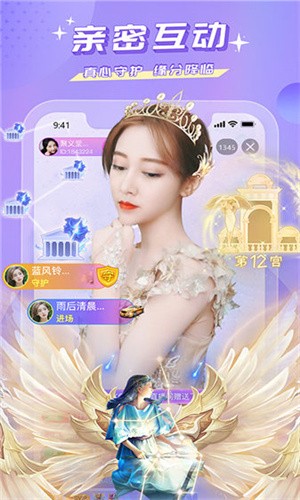 春雨直播免费视频观看下载