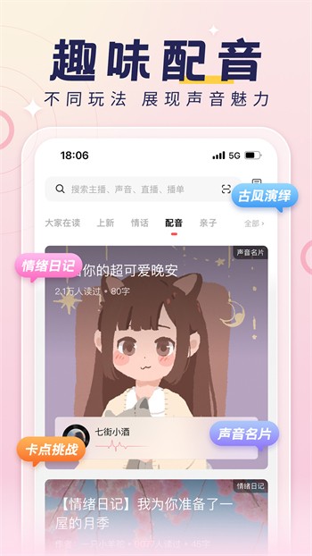 榴莲视频app污视频ios版最新版下载