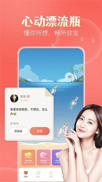 微密猫2024最新版下载链接下载