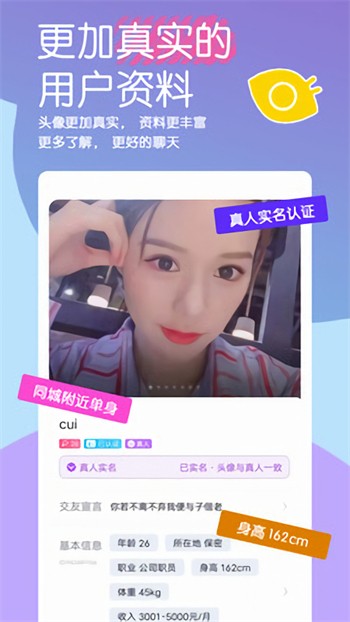 夜月直播app下载地址最新版下载