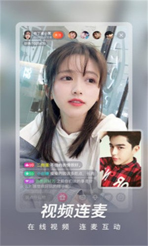 大草莓直播app