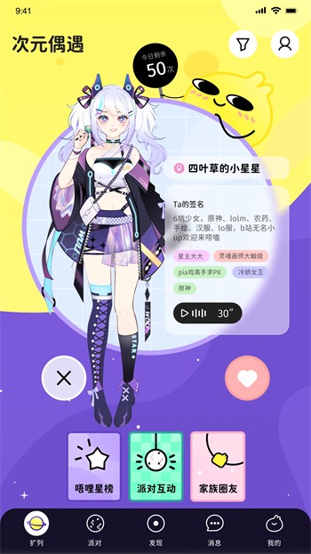 茄子视频在线免费看下载