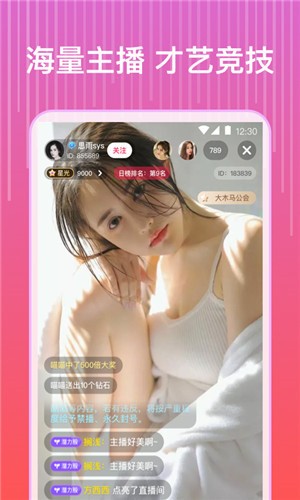 野花高清在线观看免费完整bd下载