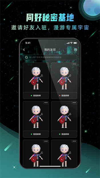 宅男视频软件