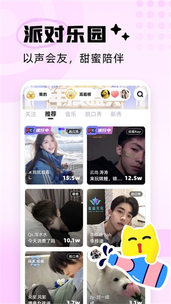 蜜桃811tv直播app软件安装