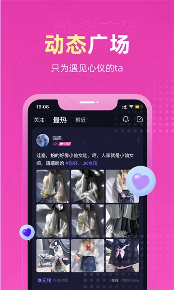 天龙影视去广告纯净版网站