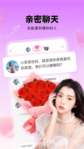 别告诉妈妈软件下载安装下载