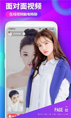 福建导航导入app手机版下载地址