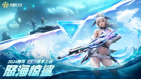荒野行动云游戏0