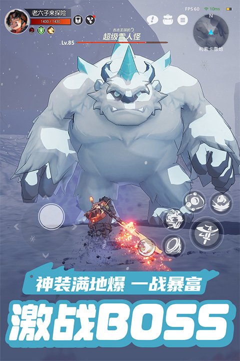 云上城之歌国际服2
