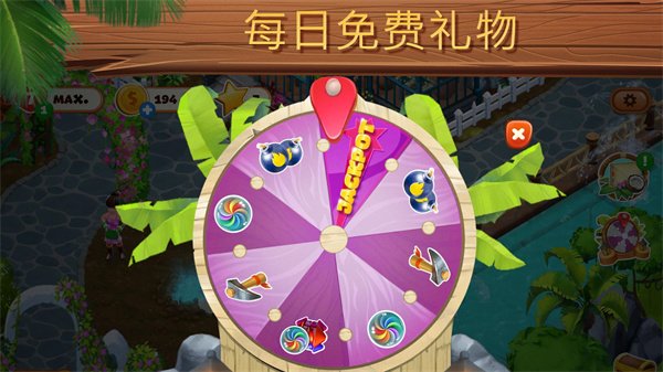 迷失之岛消消乐冒险0
