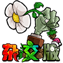 pvz杂交版手机版下载-pvz杂交版手机版最新版v2.3.7