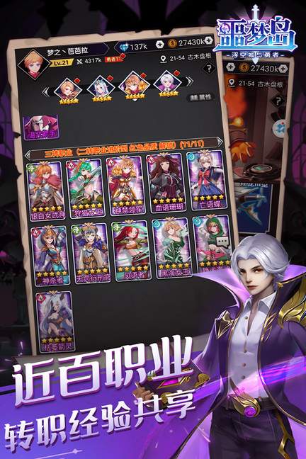 噩梦岛九游版2