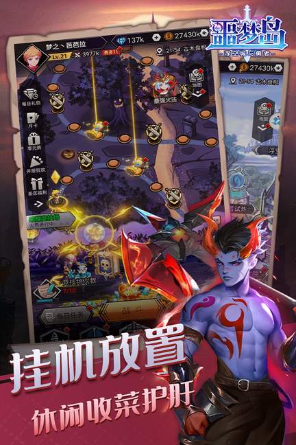 噩梦岛九游版4