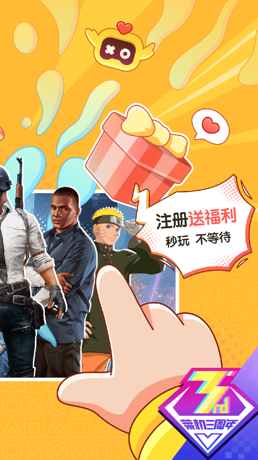 菜机无限菜币修改版1