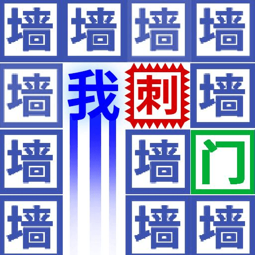 我手速贼溜最新手游app