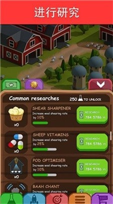 小比萨Tiny Sheep1