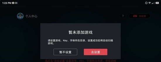 蛋蛋模拟器数据包0