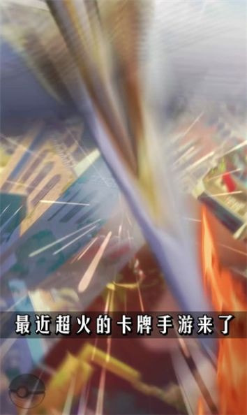 宠物进化史2