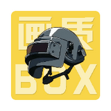 画质box和平精英准星最新版下载