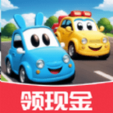 小汽车大作战手机游戏最新款
