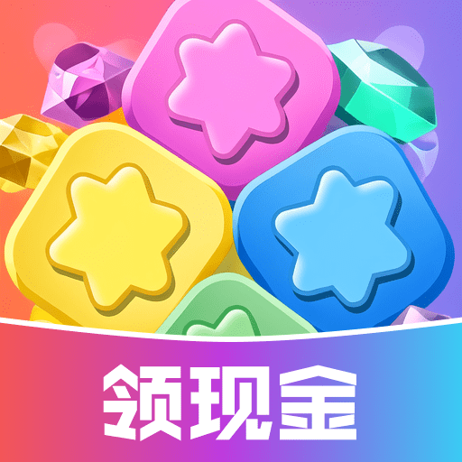 宝石消消_logo
