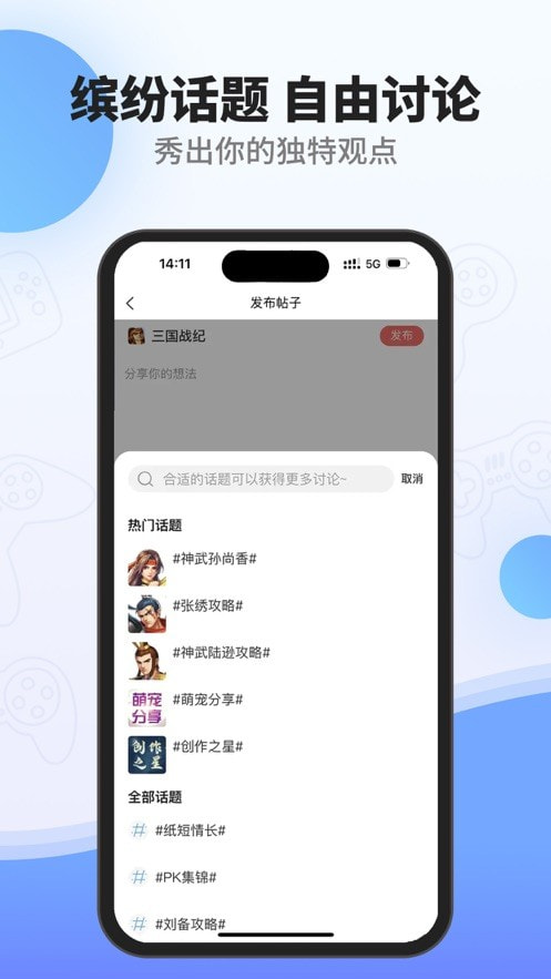 欢动游戏厅3