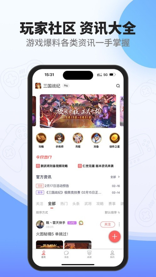 欢动游戏厅1