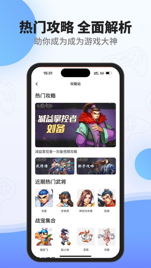 欢动游戏厅0