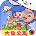 托米小镇三丽鸥假期最新手游app