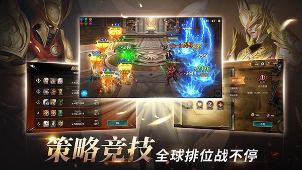 地牢突袭2