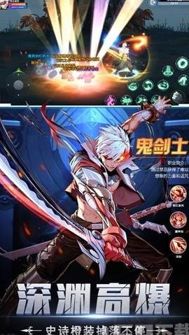 诸神武装1
