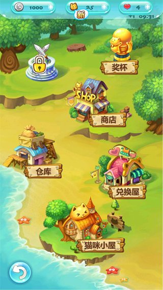 开心泡泡猫最新版本1