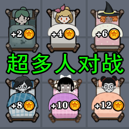 猛鬼猎梦金币反减不增下载