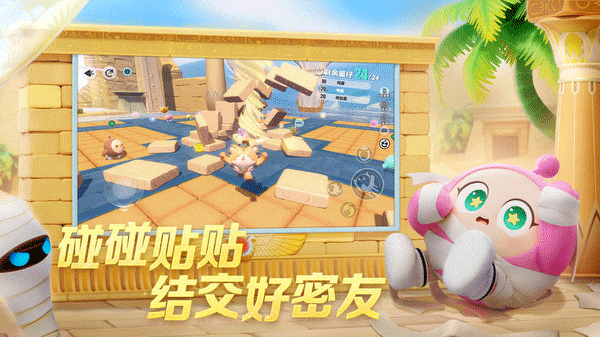 蛋仔派对快手服0