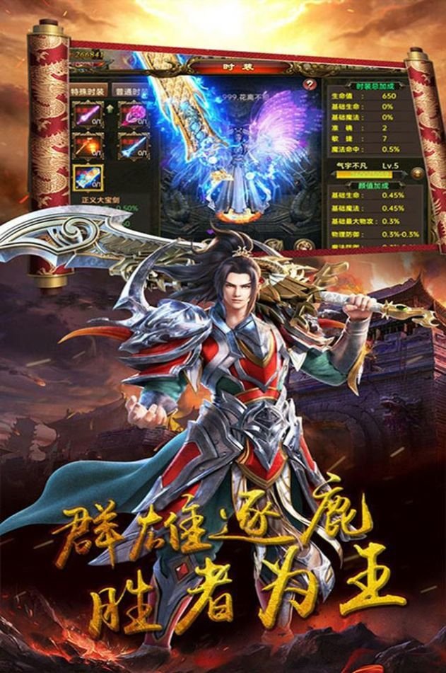奥拉都遗迹1