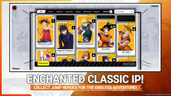 漫画群星大集结3