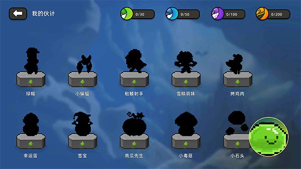 传说之旅2