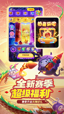 球球英雄1