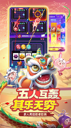 球球英雄2