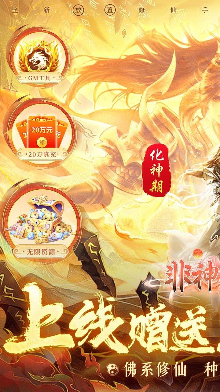 非神勿扰0