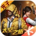 和平精英小黄鸡分享器_logo