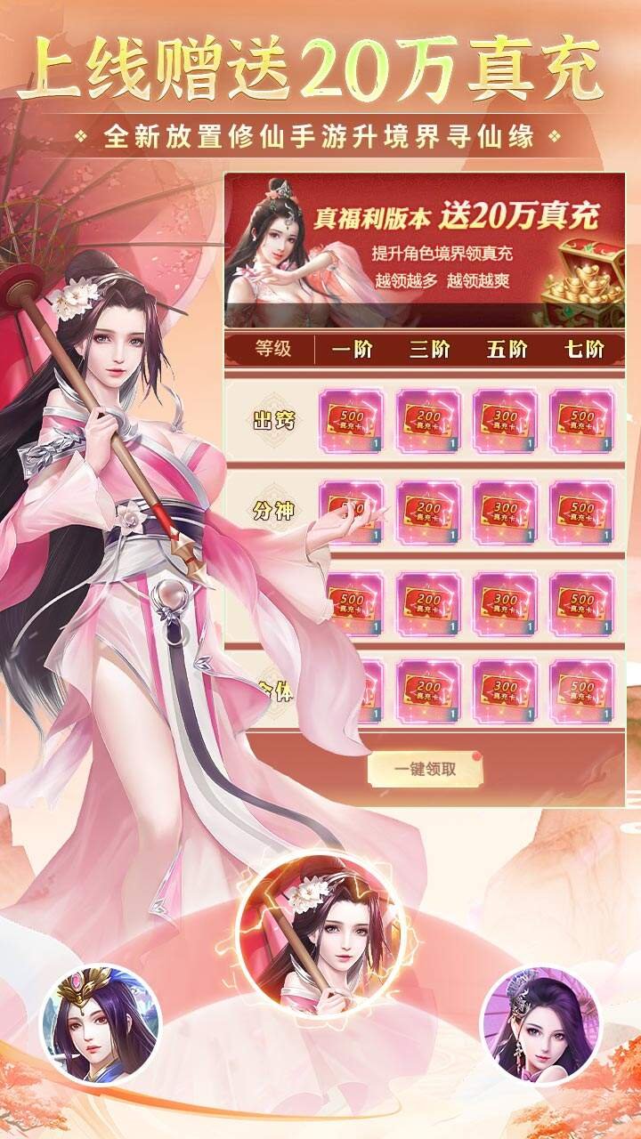 非神勿扰4