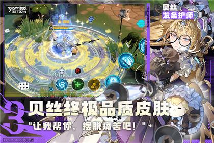 300大作战内购最新版0