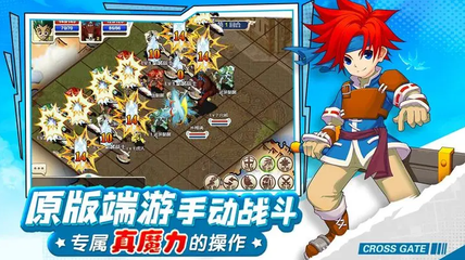 魔力宝贝回忆怀旧服正式版1