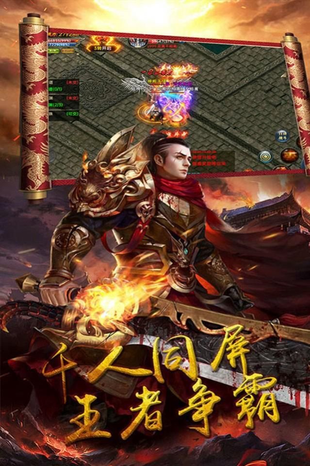 奥拉都遗迹0
