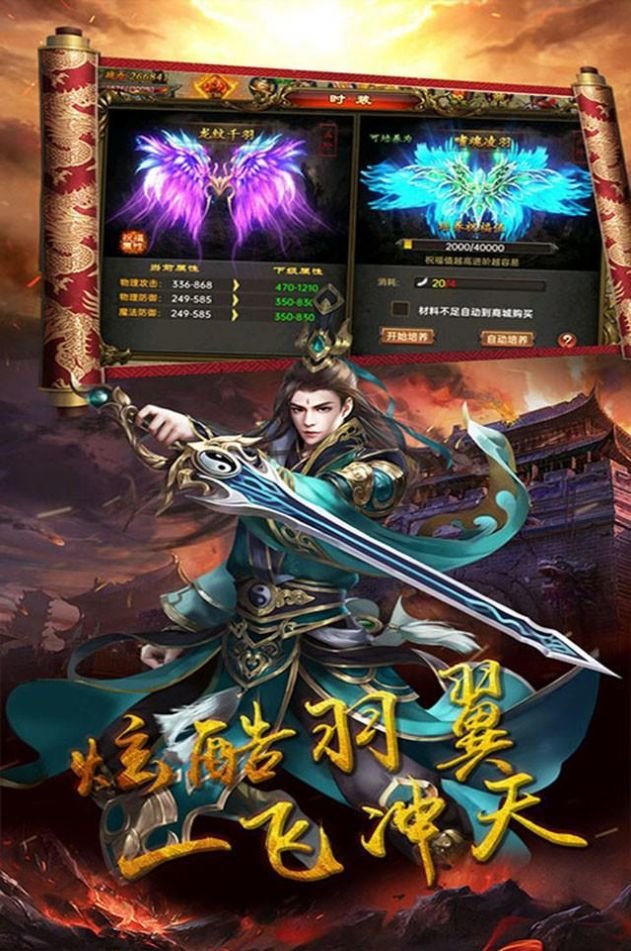 奥拉都遗迹3